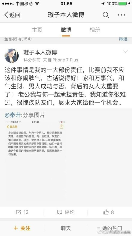 小辛巴依旧软萌可爱